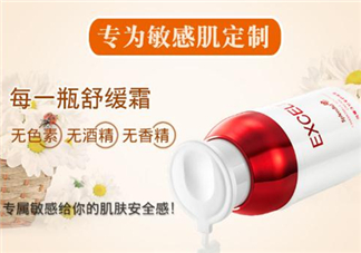 萱姿洋甘菊系列好用嗎？萱姿洋甘菊系列怎么樣？