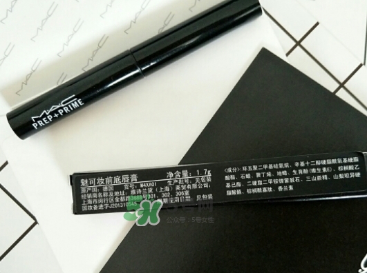 mac唇部打底膏怎么用？mac唇部打底使用方法