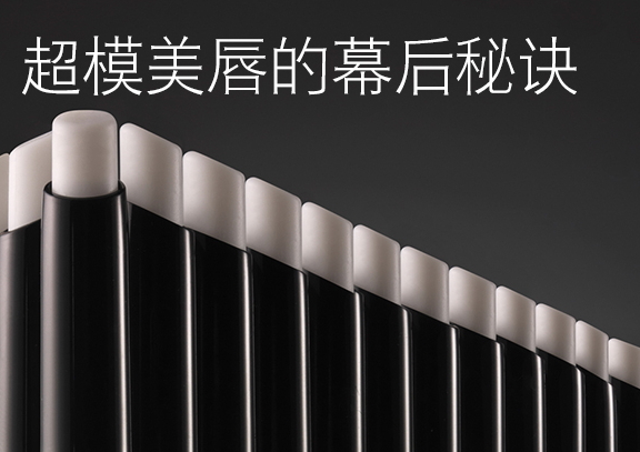 mac唇部打底膏多少錢？mac魅可唇部打底膏專柜價(jià)格