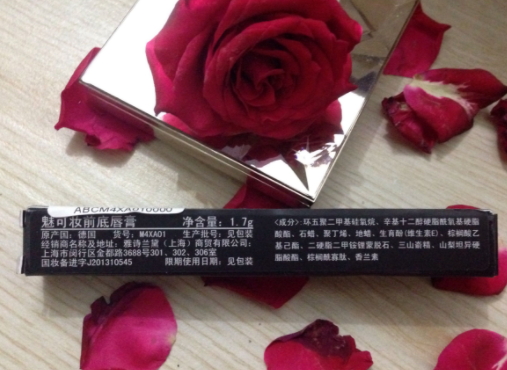 mac唇部打底膏多少錢？mac魅可唇部打底膏專柜價(jià)格