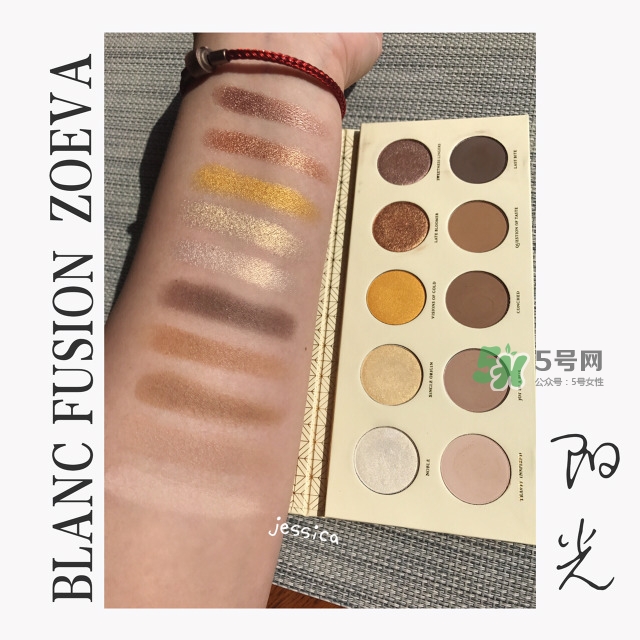 zoeva長相思眼影盤多少錢？zoeva長相思怎么畫教程