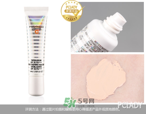 mac海洋亮白隔離乳怎么樣？mac魅可海洋亮白隔離乳怎么用？
