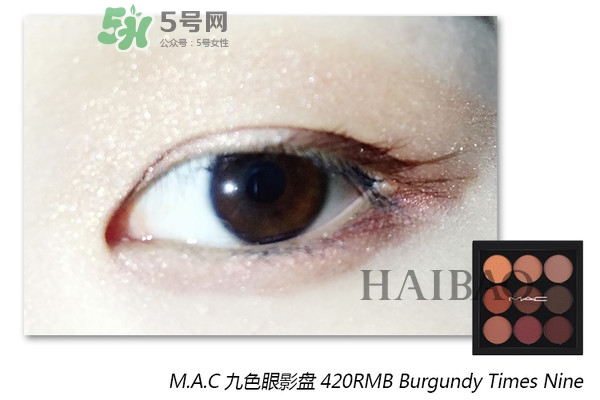 mac九色眼影盤(pán)怎么畫(huà) mac九色眼影盤(pán)畫(huà)法圖解
