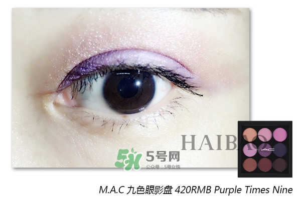 mac九色眼影盤(pán)怎么畫(huà) mac九色眼影盤(pán)畫(huà)法圖解