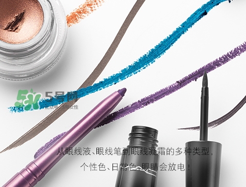 mac眼線液筆怎么用？mac魅可眼線液筆使用方法