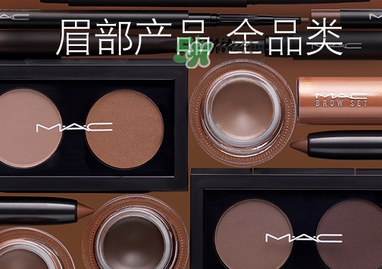 mac眉筆怎么轉(zhuǎn)？mac眉筆轉(zhuǎn)不出來(lái)?