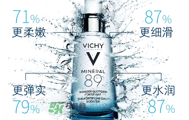 薇姿89火山能量瓶怎么用？薇姿89能量瓶使用方法
