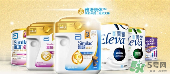 雅培奶粉有哪些種類？雅培奶粉怎么選？