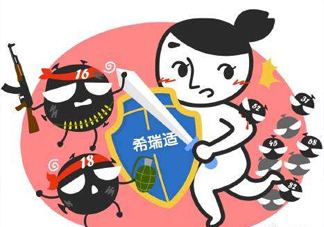 希瑞適疫苗多少錢一針？希瑞適是美國的淘汰品嗎？