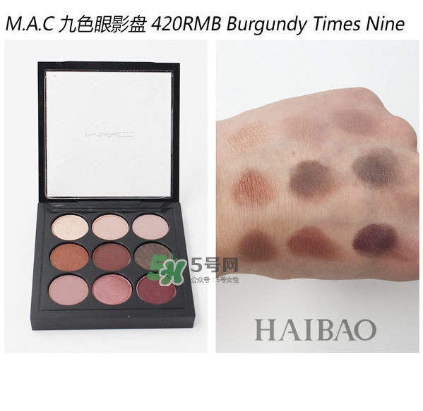 mac九色眼影盤(pán)怎么畫(huà) mac九色眼影盤(pán)畫(huà)法圖解