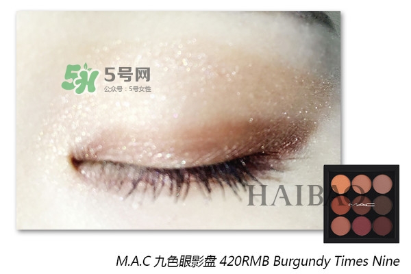 mac九色眼影盤(pán)怎么畫(huà) mac九色眼影盤(pán)畫(huà)法圖解