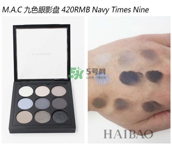 mac九色眼影盤(pán)怎么畫(huà) mac九色眼影盤(pán)畫(huà)法圖解