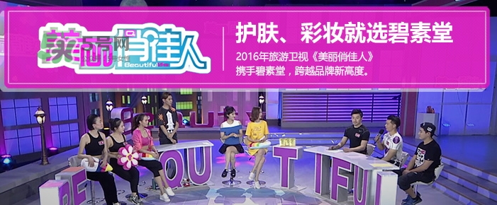 碧素堂嬰兒面膜怎么樣？碧素堂嬰兒面膜多少錢
