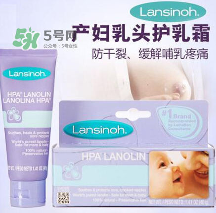 Lansinoh乳頭膏要洗嗎？Lansinoh乳頭膏成分安全嗎？