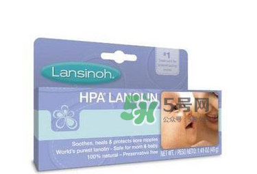 Lansinoh乳頭膏要洗嗎？Lansinoh乳頭膏成分安全嗎？
