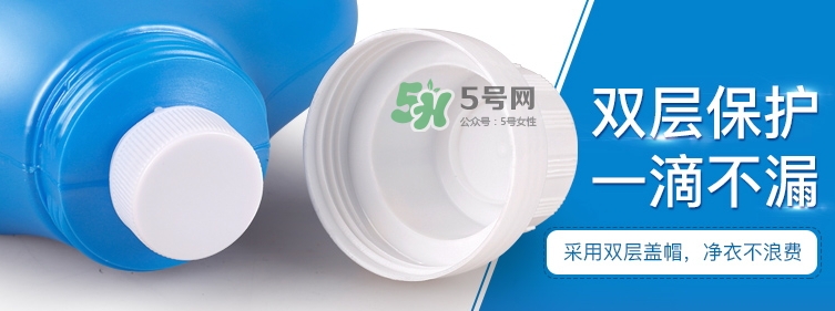 碧素堂洗衣液怎么樣？碧素堂洗衣液多少錢