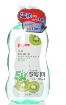 貝親漱口水成分 貝親漱口水孕婦能用嗎？