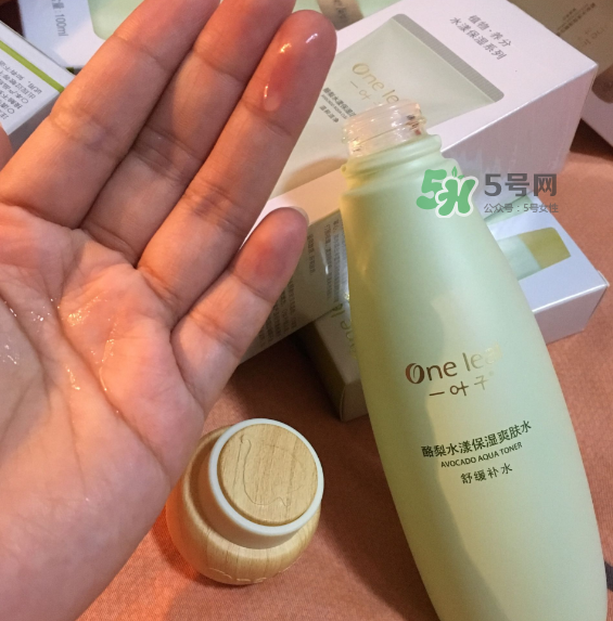 一葉子酪梨三件套怎么樣？一葉子酪梨三件套好用嗎？