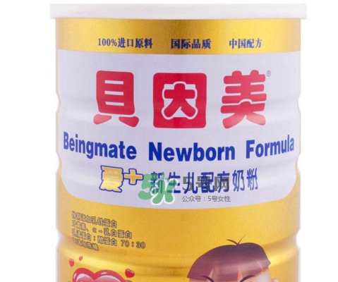 貝因美是國(guó)產(chǎn)的還是進(jìn)口的？貝因美是國(guó)產(chǎn)的嗎