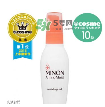 minon乳液孕婦能用嗎？minon乳液適合孕婦嗎？