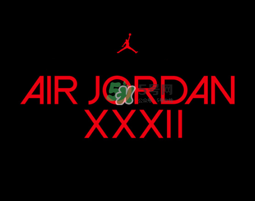 air jordan 32什么時候發(fā)售？air jordan xxx2發(fā)售時間