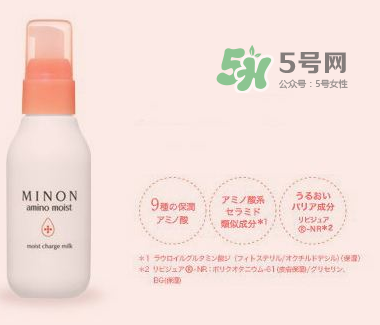 minon乳液適合夏天嗎？minon乳液適合什么季節(jié)？