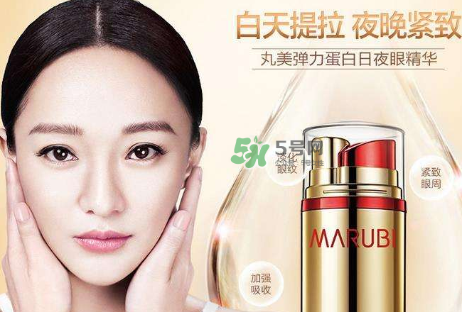 丸美眼霜能去眼袋嗎？丸美眼霜能不能去眼袋？