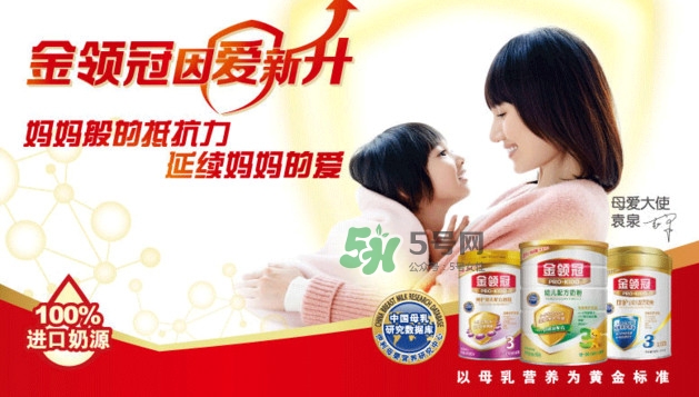 伊利金領(lǐng)冠奶粉有問題嗎？金領(lǐng)冠奶粉好嗎