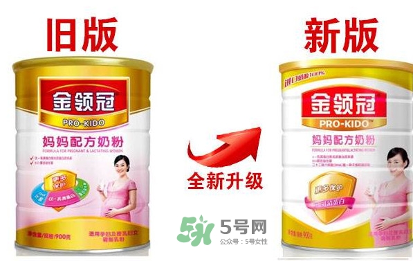 金領(lǐng)冠孕婦奶粉怎么樣？伊利金領(lǐng)冠睿護怎么樣