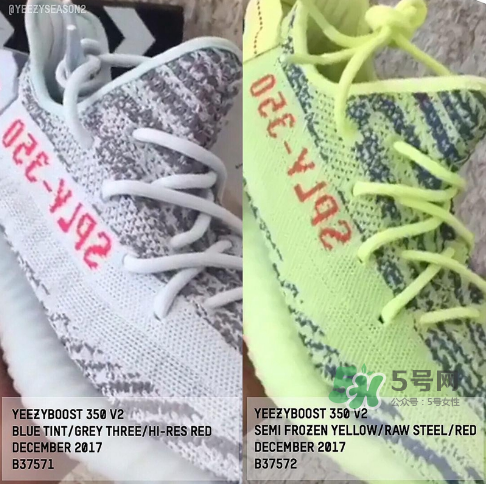adidas yeezy boost 350 v2 blue tint什么時(shí)候發(fā)售？