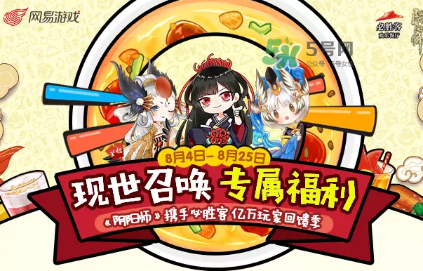 陰陽師式神必勝卡是什么？陰陽師式神必勝卡有什么用？