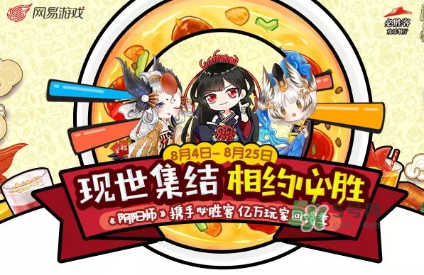 陰陽師式神必勝卡怎么獲得？陰陽師式神必勝卡開出什么