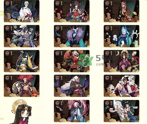 陰陽師式神必勝卡怎么獲得？陰陽師式神必勝卡開出什么