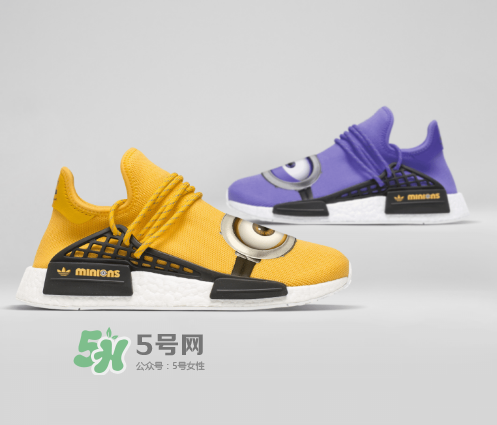 pharrell與adidas nmd hu minions小黃人聯(lián)名會發(fā)售嗎？