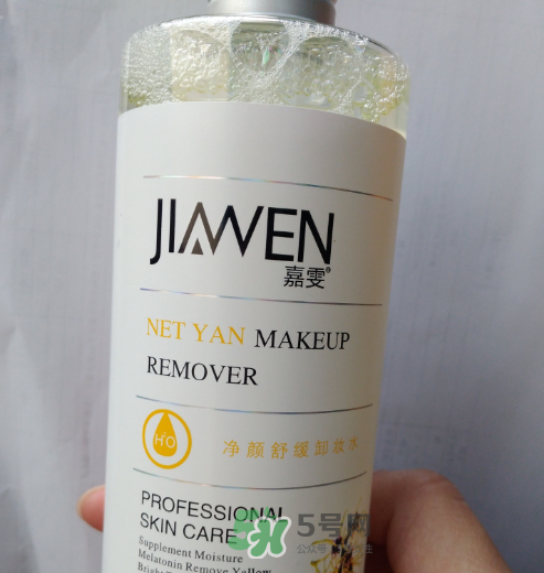 嘉雯卸妝水怎么樣？嘉雯卸妝水好用嗎？