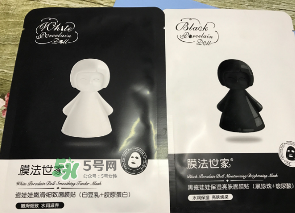 膜法世家黑白瓷娃娃面膜怎么樣？膜法世家黑白瓷娃娃面膜怎么用？