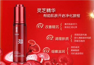羽西靈芝肌底液怎么樣？羽西靈芝肌底液好用嗎？