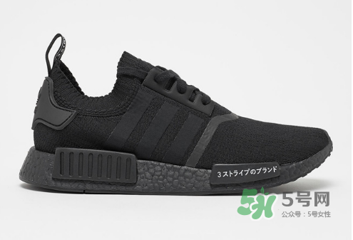 adidas nmd r1 pk japan boost什么時候發(fā)售？