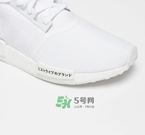 adidas nmd r1 pk japan boost什么時候發(fā)售？