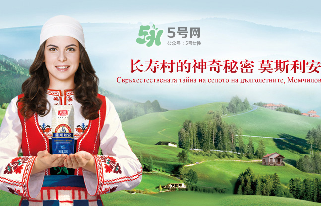 莫斯利安多少錢一箱？莫斯利安保質(zhì)期多久？
