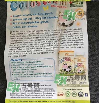 Bill牛初乳咀嚼片怎么樣？Bill牛初乳咀嚼片怎么吃？
