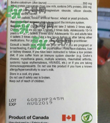 Bill牛初乳咀嚼片怎么樣？Bill牛初乳咀嚼片怎么吃？