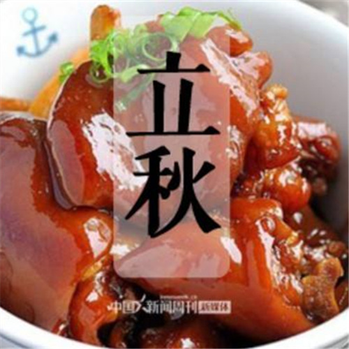 貼秋膘是什么意思？立秋需要貼秋膘嗎？