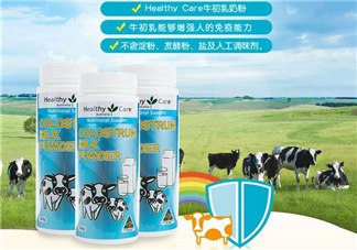 Healthy Care牛初乳適合多大的寶寶？Healthy Care牛初乳多大能吃？