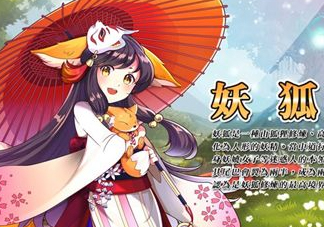 陰陽(yáng)師式神必勝卡是什么？陰陽(yáng)師式神必勝卡有什么用？