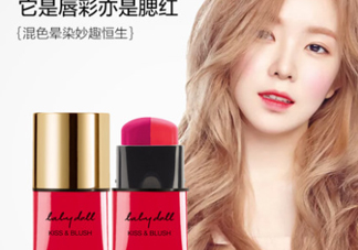 ysl雙色唇頰兩用棒多少錢？ysl唇頰兩用專柜價(jià)格