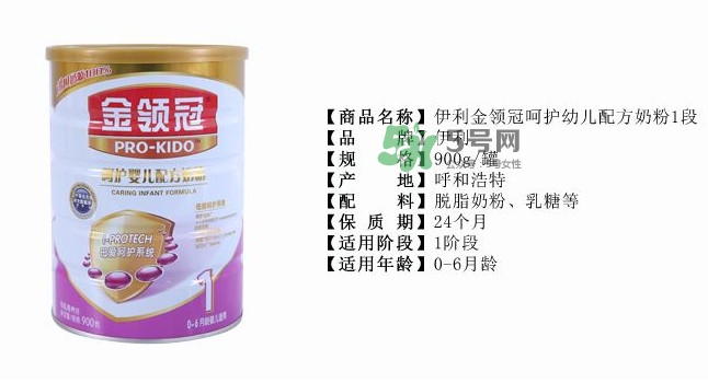 金領(lǐng)冠是國產(chǎn)的嗎？金領(lǐng)冠是哪個國家的