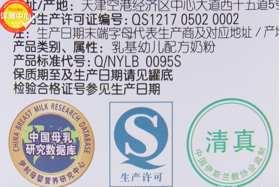 金領(lǐng)冠奶粉怎么樣？金領(lǐng)冠和飛鶴哪個好？