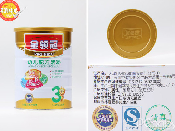 金領(lǐng)冠奶粉怎么樣？金領(lǐng)冠和飛鶴哪個好？