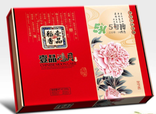 稻香村月餅禮盒多少錢(qián)一盒？2017稻香村月餅禮盒價(jià)格表